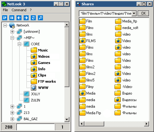 NetLook 3 Windows network scanner and SMB shared resources list